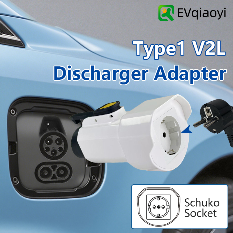 Outdoor Power Adapter - EVqiaoyi Type1 V2L放電アダプター、EUソケット付き車両-IONIQ 5/6 KIA EV6/9