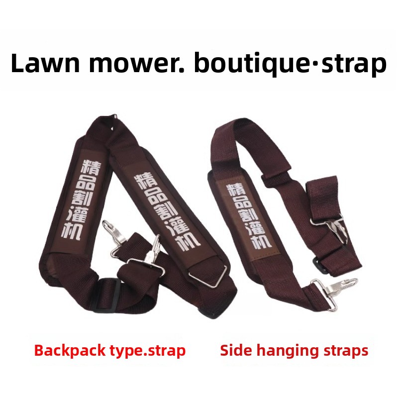 バックパックモアの肩ストラップの幅と厚みを広げるバックフレー - Brush Cutter Strap のレビューと価格
