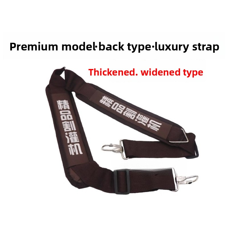 バックパックモアの肩ストラップの幅と厚みを広げるバックフレー - Brush Cutter Strap のレビューと価格