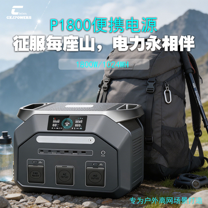 欧米日本向け直販 海外倉庫在庫 1800W屋外用蓄電モバイル - Outdoor Power Direct のレビューと価格