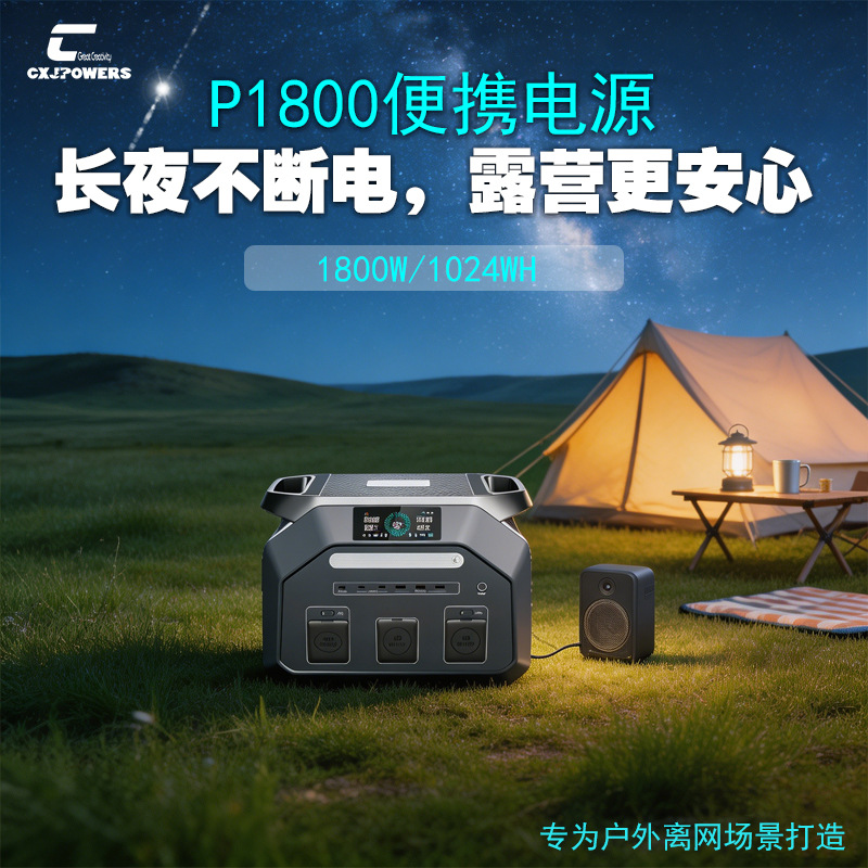 欧米日本向け直販 海外倉庫在庫 1800W屋外用蓄電モバイル - Outdoor Power Direct のレビューと価格