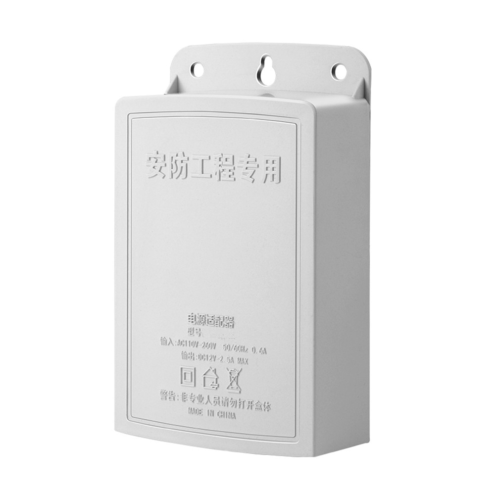 DC 12V 2.5A 屋外防水 CCTV セキュリティカメ - Outdoor Power Adapter のレビューと価格