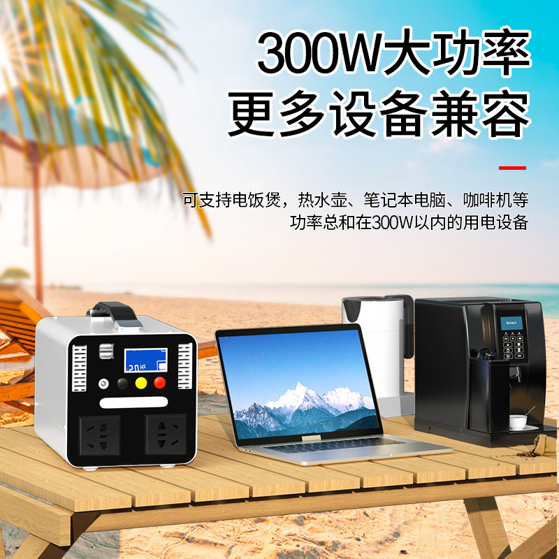 新型300W/500W屋外モバイル蓄電源、夜市屋台、キャンプ - Outdoor Power New Market のレビューと価格
