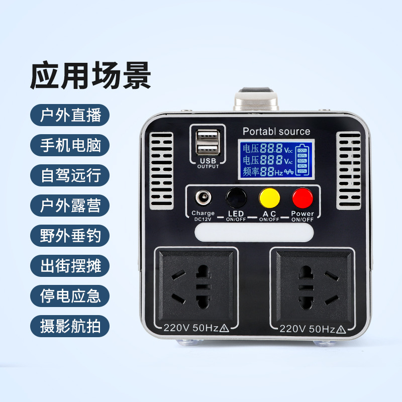 新型300W/500W屋外モバイル蓄電源、夜市屋台、キャンプ - Outdoor Power New Market のレビューと価格