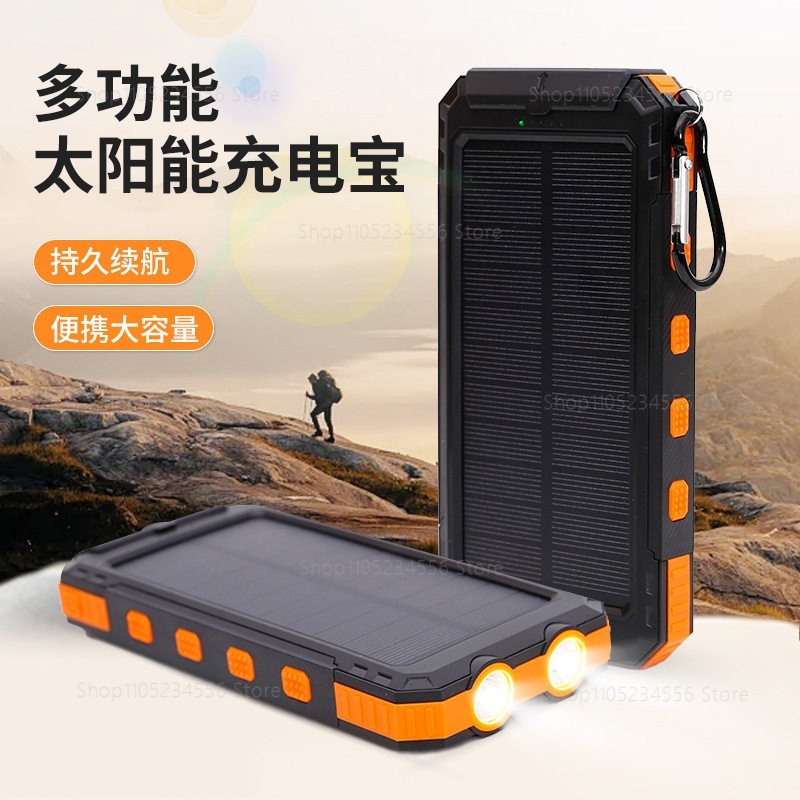 20000mAhソーラーパワーバンク、防水急速充電ポータブル - Outdoor Power Number のレビューと価格